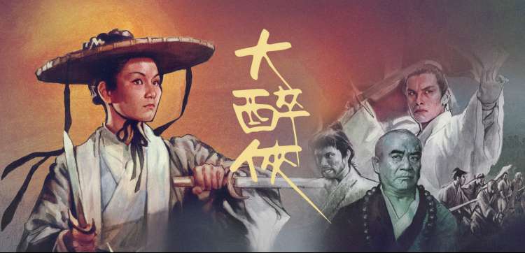 时光代理人 海报