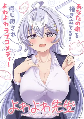 山海经异兽录 海报