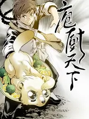奇葩说 海报