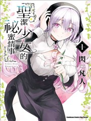 我在乡下有块田 海报