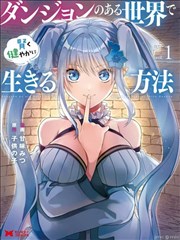 相亲遇到大 boss 海报